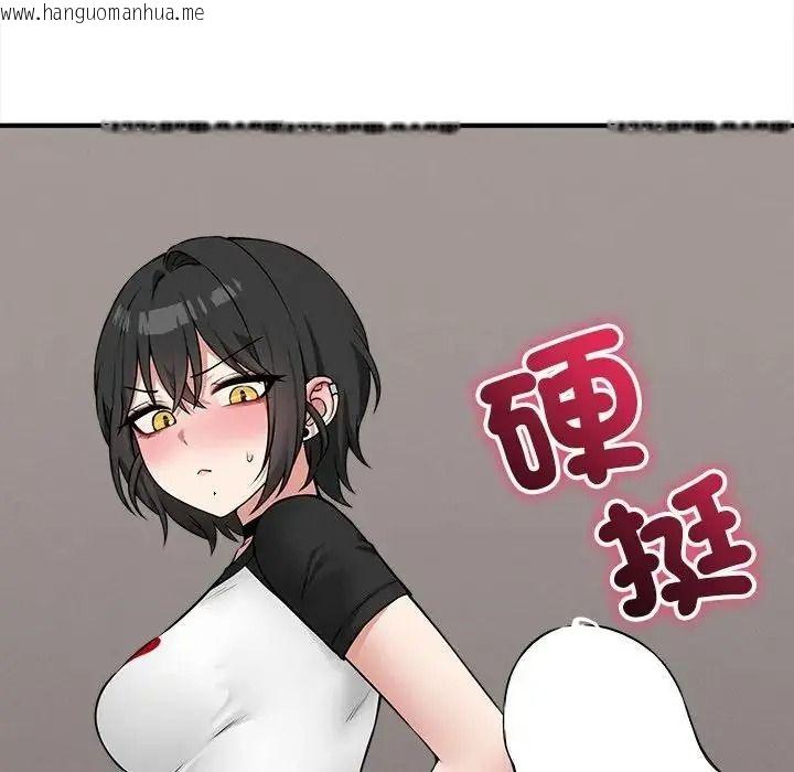 韩国漫画神秘的桌游韩漫_神秘的桌游-第20话在线免费阅读-韩国漫画-第24张图片