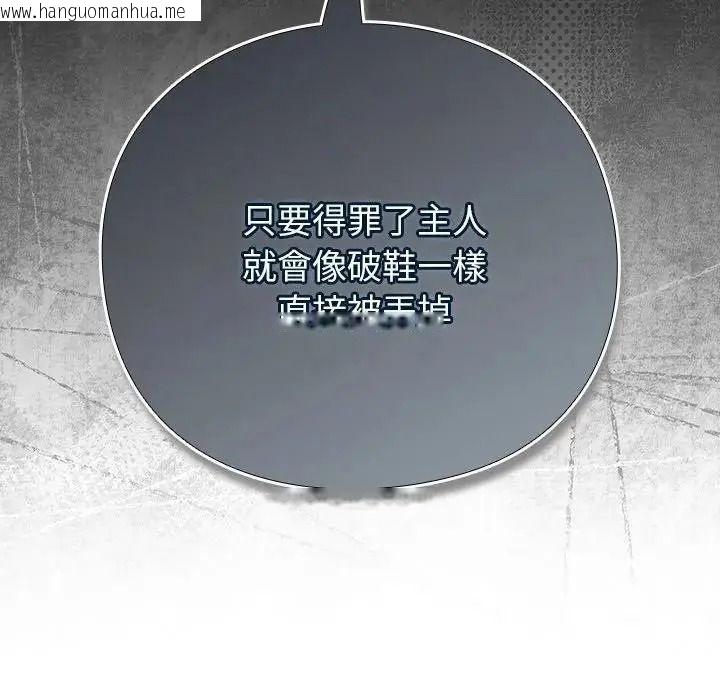 韩国漫画摸鱼生存指南/上班不要太认真韩漫_摸鱼生存指南/上班不要太认真-第67话在线免费阅读-韩国漫画-第125张图片