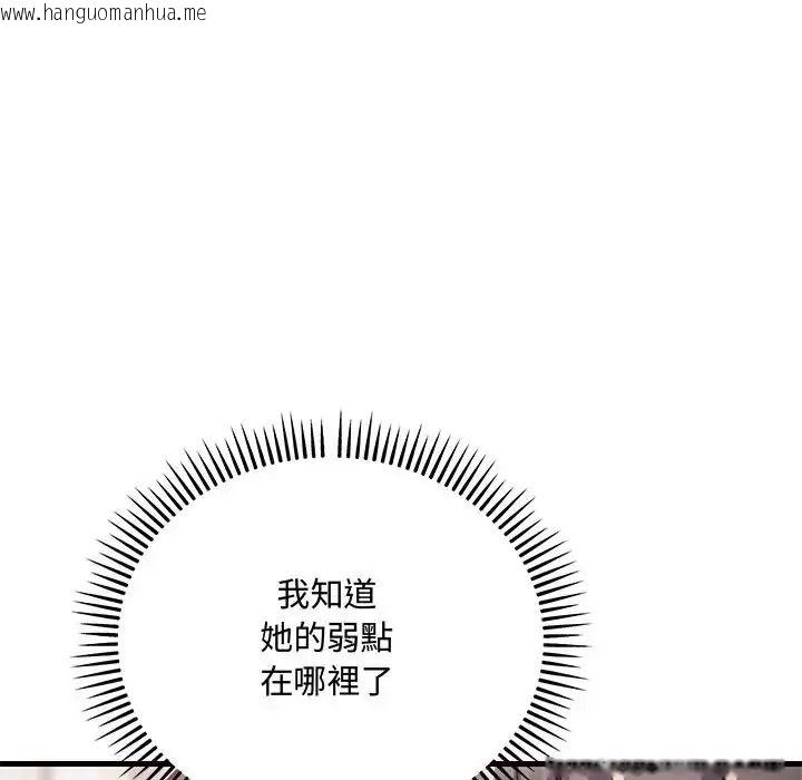 韩国漫画满意度评鉴中韩漫_满意度评鉴中-第16话在线免费阅读-韩国漫画-第194张图片
