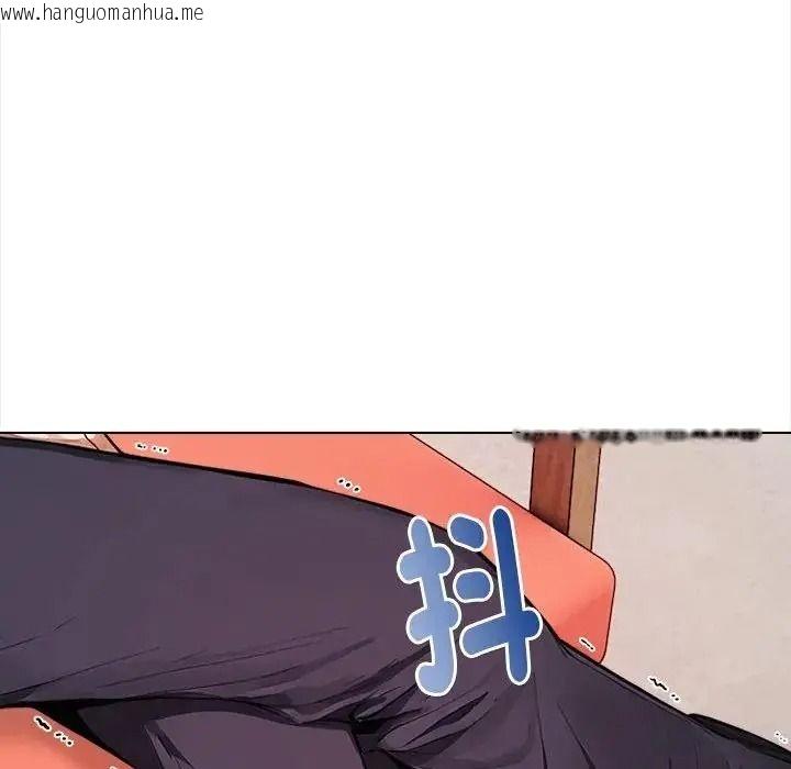 韩国漫画魔法刺青店韩漫_魔法刺青店-第19话在线免费阅读-韩国漫画-第71张图片