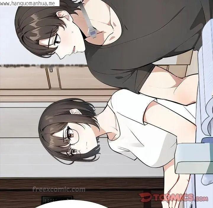 韩国漫画疯狂真爱韩漫_疯狂真爱-第17话在线免费阅读-韩国漫画-第15张图片