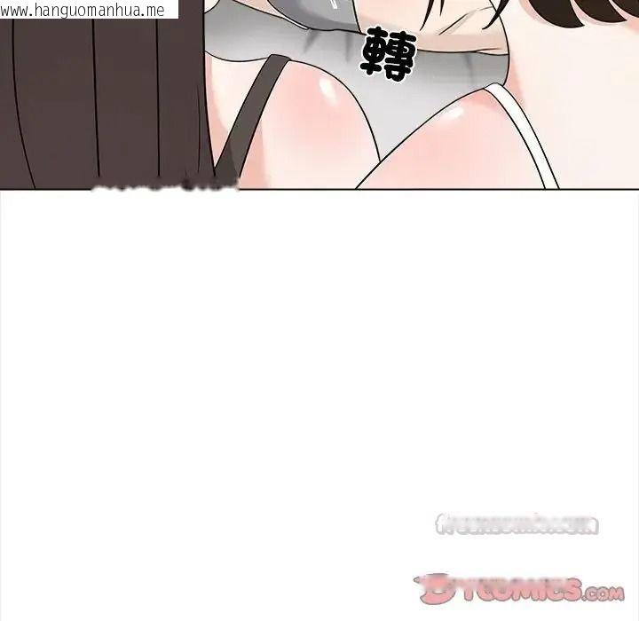 韩国漫画与爸爸的情妇共处一室韩漫_与爸爸的情妇共处一室-第20话在线免费阅读-韩国漫画-第120张图片