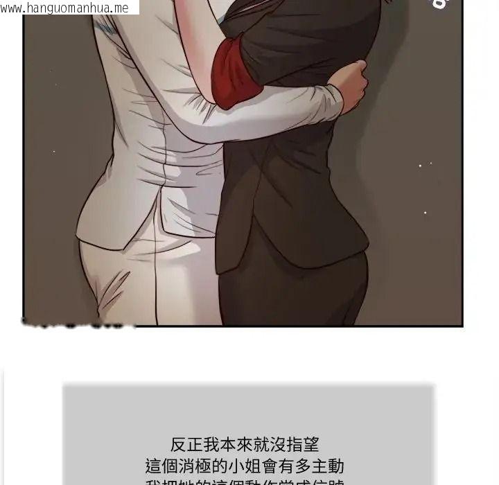 韩国漫画我的初体验韩漫_我的初体验-第29话在线免费阅读-韩国漫画-第40张图片