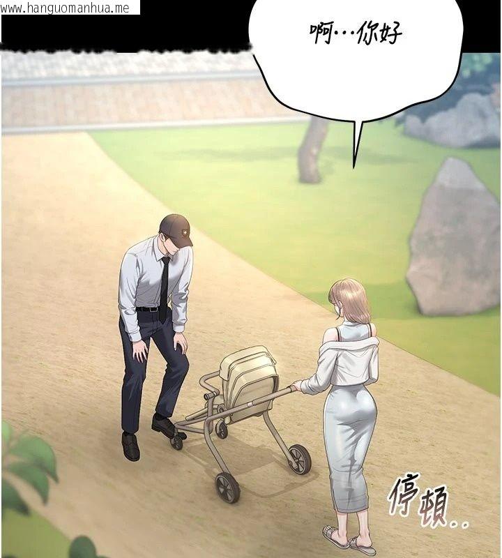 韩国漫画猎艳管理员韩漫_猎艳管理员-第59话-妳越来越像母狗了在线免费阅读-韩国漫画-第116张图片