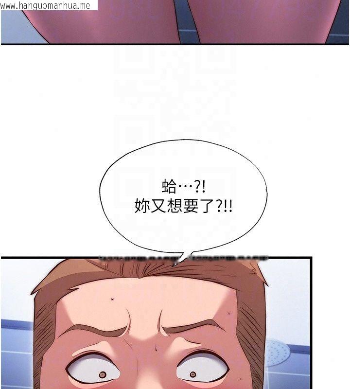 韩国漫画民宿精营中韩漫_民宿精营中-第78话-我怎么硬不起来了?在线免费阅读-韩国漫画-第66张图片