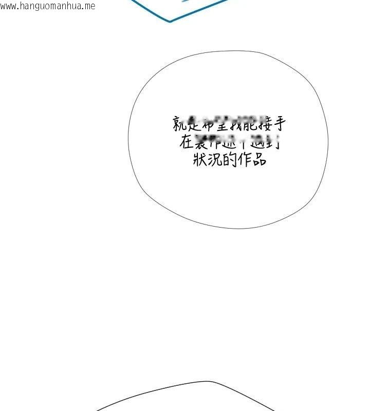 韩国漫画岳母为何那样韩漫_岳母为何那样-后记在线免费阅读-韩国漫画-第16张图片