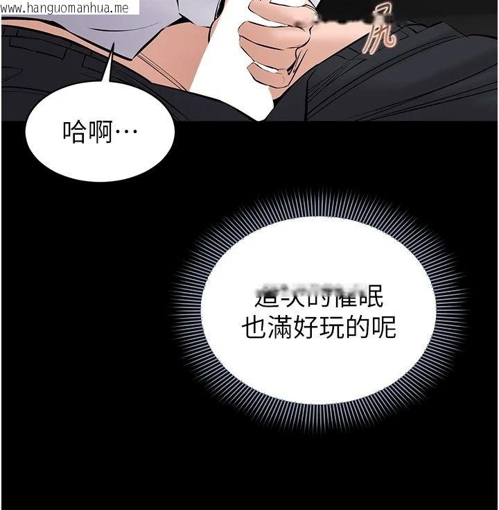 韩国漫画为民服务App韩漫_为民服务App-第29话-拿妳的青春肉体来还在线免费阅读-韩国漫画-第41张图片