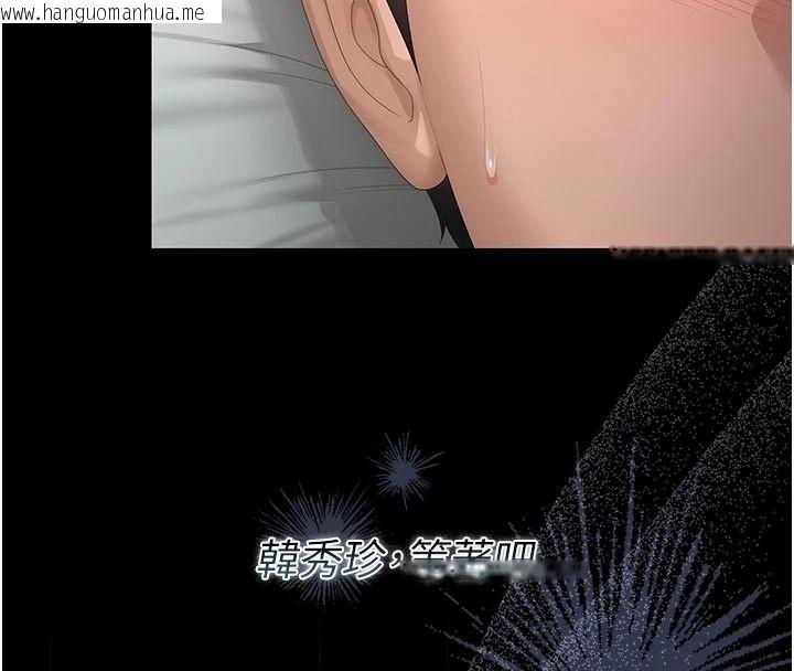 韩国漫画猎艳管理员韩漫_猎艳管理员-第59话-妳越来越像母狗了在线免费阅读-韩国漫画-第16张图片