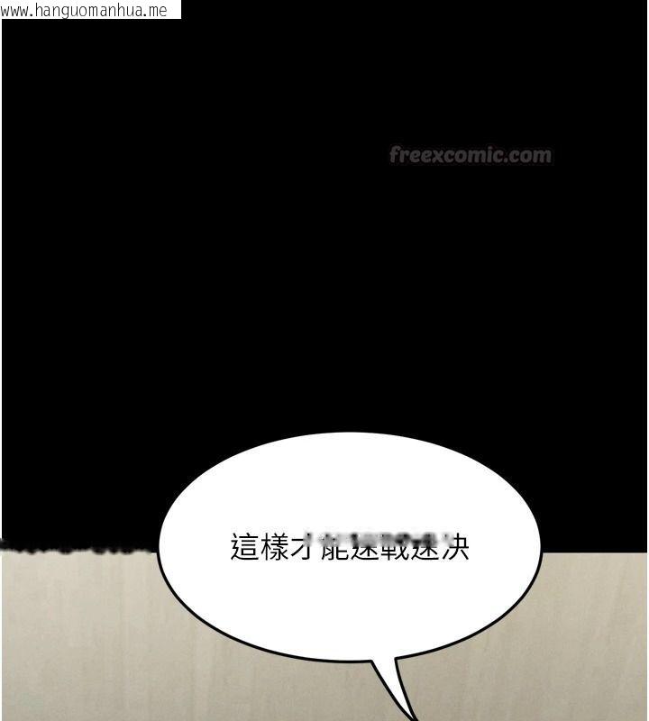 韩国漫画堕落物语2韩漫_堕落物语2-第72话-请看我爽到高潮的表情在线免费阅读-韩国漫画-第120张图片