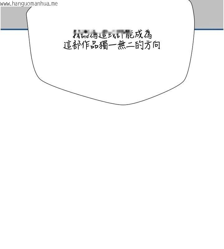 韩国漫画岳母为何那样韩漫_岳母为何那样-后记在线免费阅读-韩国漫画-第32张图片