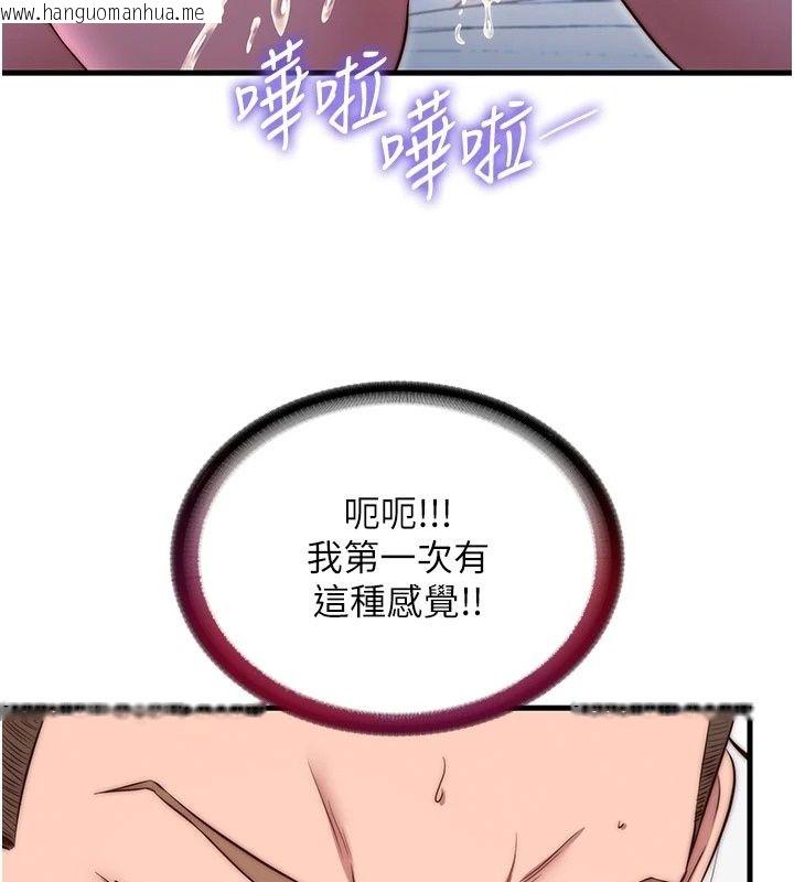韩国漫画民宿精营中韩漫_民宿精营中-第78话-我怎么硬不起来了?在线免费阅读-韩国漫画-第5张图片