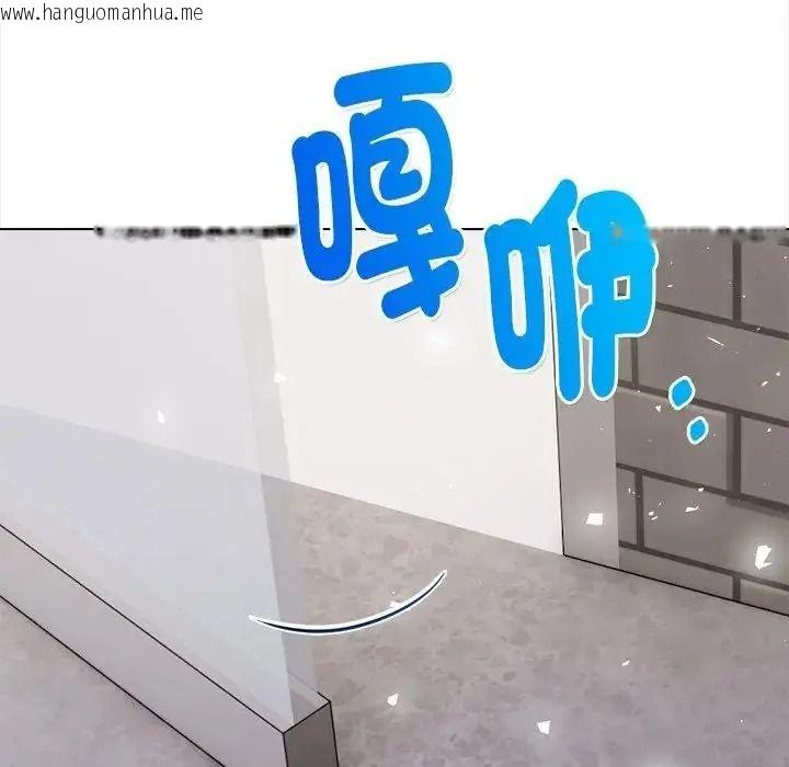 韩国漫画魔法刺青店韩漫_魔法刺青店-第19话在线免费阅读-韩国漫画-第39张图片