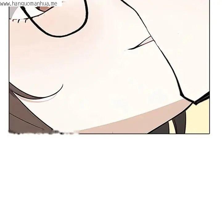 韩国漫画疯狂真爱韩漫_疯狂真爱-第17话在线免费阅读-韩国漫画-第96张图片
