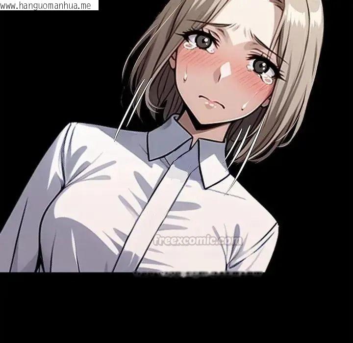 韩国漫画黑道X上班族/我身体里的那个家伙韩漫_黑道X上班族/我身体里的那个家伙-第77话在线免费阅读-韩国漫画-第60张图片