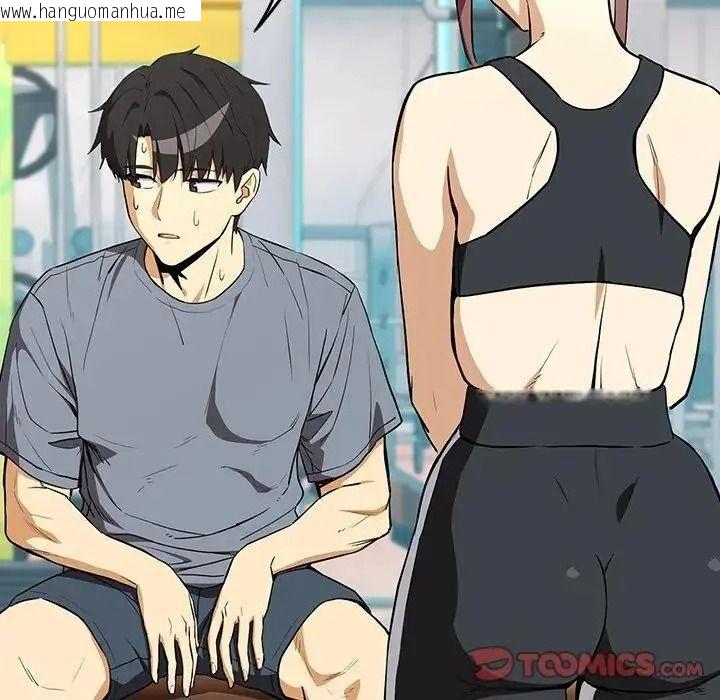 韩国漫画下班后的例行恋爱/下班后的秘密关系韩漫_下班后的例行恋爱/下班后的秘密关系-第124话在线免费阅读-韩国漫画-第68张图片