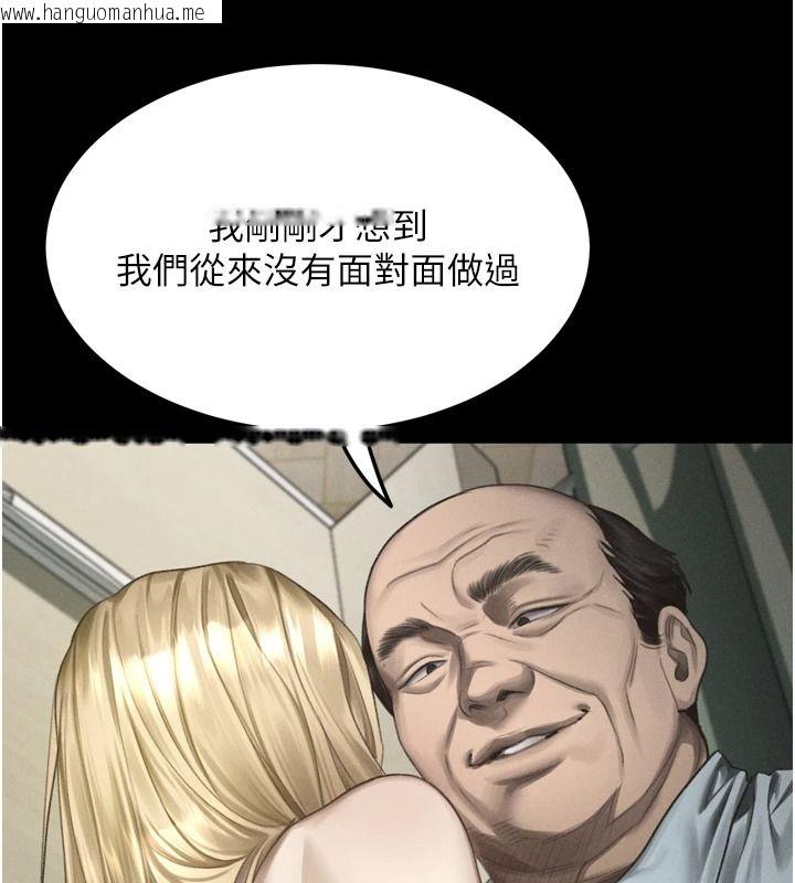 韩国漫画堕落物语2韩漫_堕落物语2-第72话-请看我爽到高潮的表情在线免费阅读-韩国漫画-第47张图片