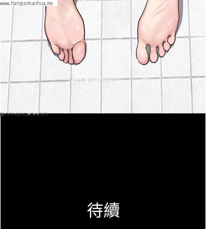 韩国漫画韶恩韩漫_韶恩-第114话-当过兵的韩国男人最高在线免费阅读-韩国漫画-第179张图片
