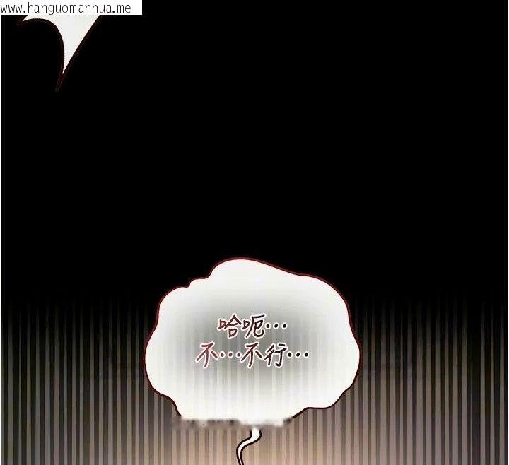 韩国漫画猎艳管理员韩漫_猎艳管理员-第59话-妳越来越像母狗了在线免费阅读-韩国漫画-第12张图片