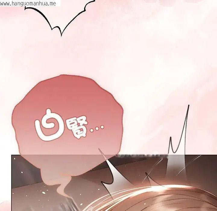 韩国漫画那个小太妹韩漫_那个小太妹-第27话在线免费阅读-韩国漫画-第89张图片