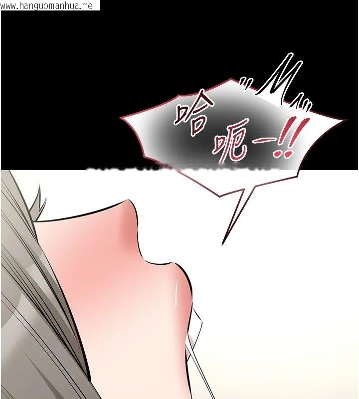 韩国漫画为民服务App韩漫_为民服务App-第29话-拿妳的青春肉体来还在线免费阅读-韩国漫画-第91张图片