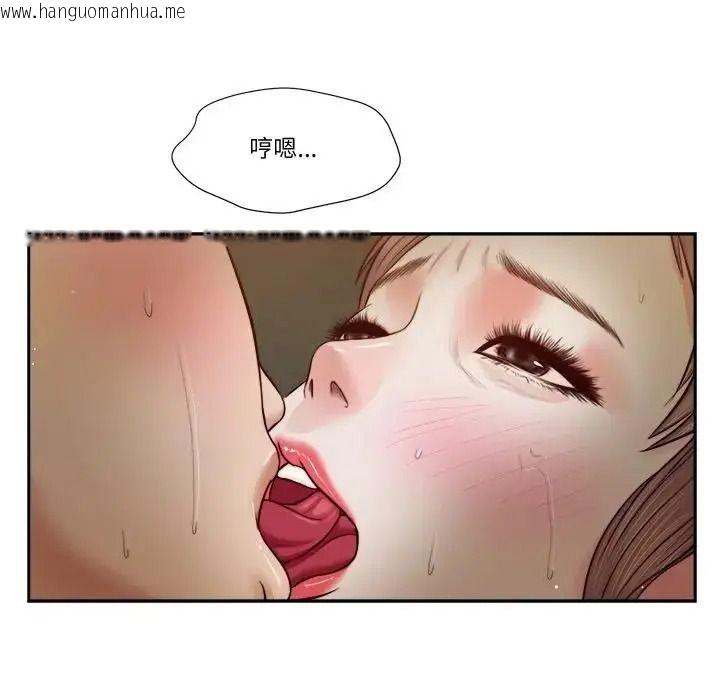 韩国漫画我的初体验韩漫_我的初体验-第29话在线免费阅读-韩国漫画-第52张图片