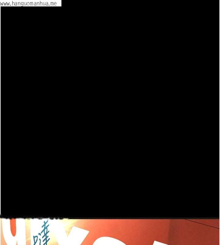 韩国漫画堕落物语2韩漫_堕落物语2-第72话-请看我爽到高潮的表情在线免费阅读-韩国漫画-第204张图片
