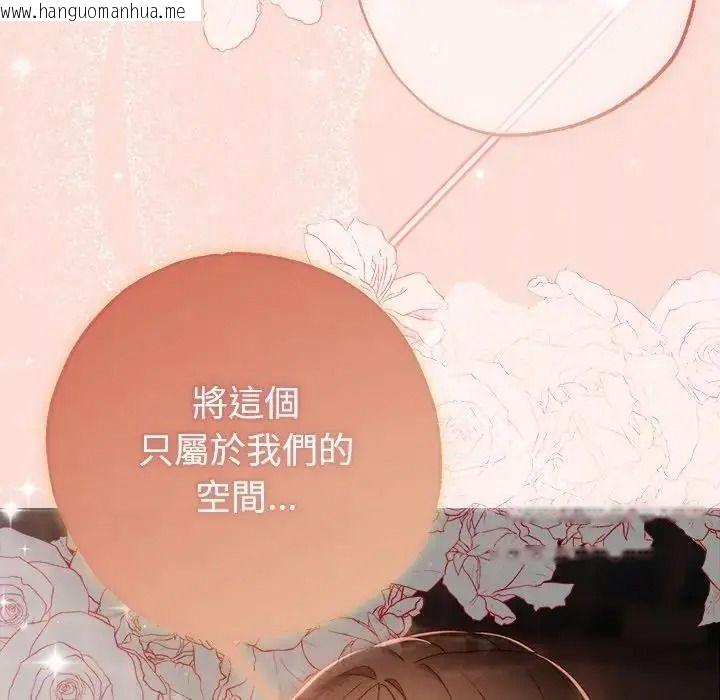 韩国漫画那个小太妹韩漫_那个小太妹-第27话在线免费阅读-韩国漫画-第170张图片