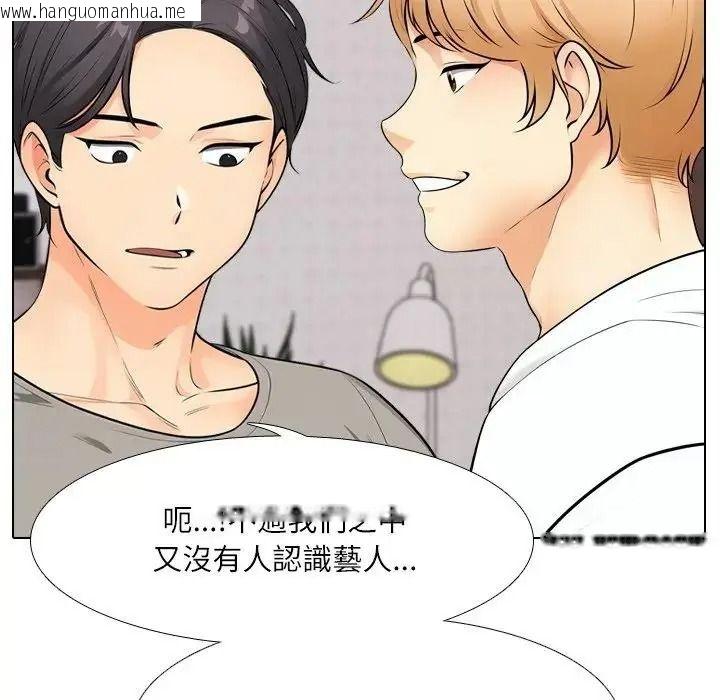 韩国漫画纯洁游戏韩漫_纯洁游戏-第8话在线免费阅读-韩国漫画-第69张图片