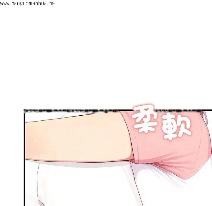 韩国漫画和正妹们的语言交换韩漫_和正妹们的语言交换-第12话在线免费阅读-韩国漫画-第46张图片
