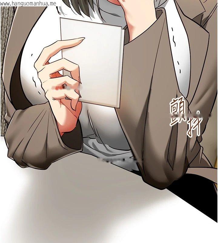 韩国漫画女友不能说的事韩漫_女友不能说的事-第31话-破碎的家庭在线免费阅读-韩国漫画-第168张图片