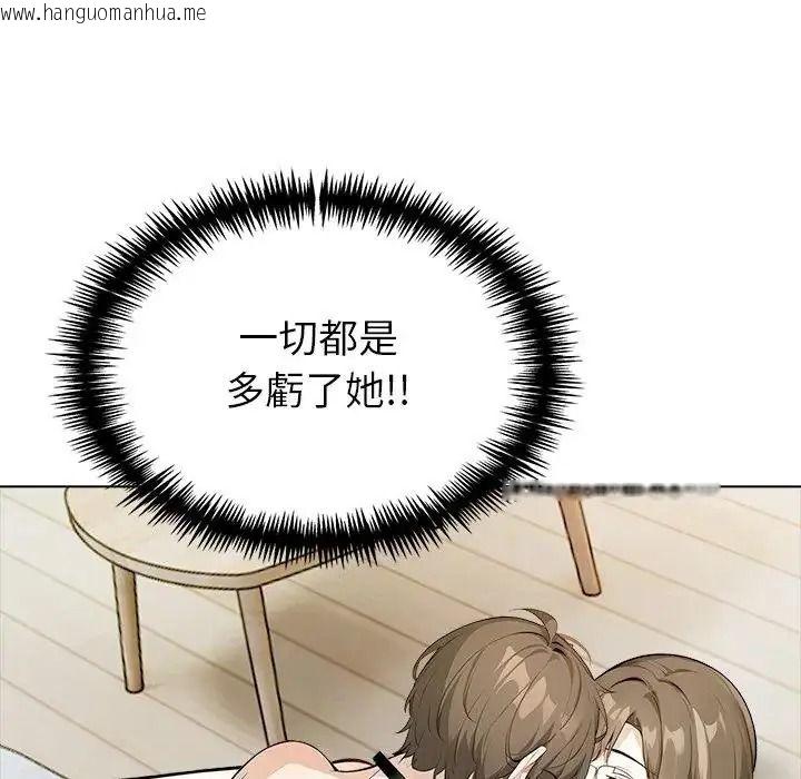 韩国漫画疯狂真爱韩漫_疯狂真爱-第17话在线免费阅读-韩国漫画-第137张图片