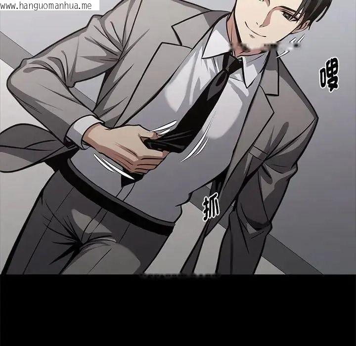 韩国漫画黑道X上班族/我身体里的那个家伙韩漫_黑道X上班族/我身体里的那个家伙-第77话在线免费阅读-韩国漫画-第86张图片