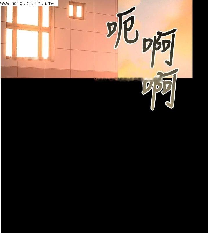 韩国漫画猎艳管理员韩漫_猎艳管理员-第59话-妳越来越像母狗了在线免费阅读-韩国漫画-第134张图片
