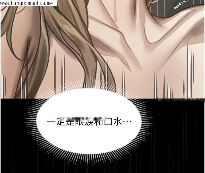 韩国漫画堕落物语2韩漫_堕落物语2-第72话-请看我爽到高潮的表情在线免费阅读-韩国漫画-第133张图片