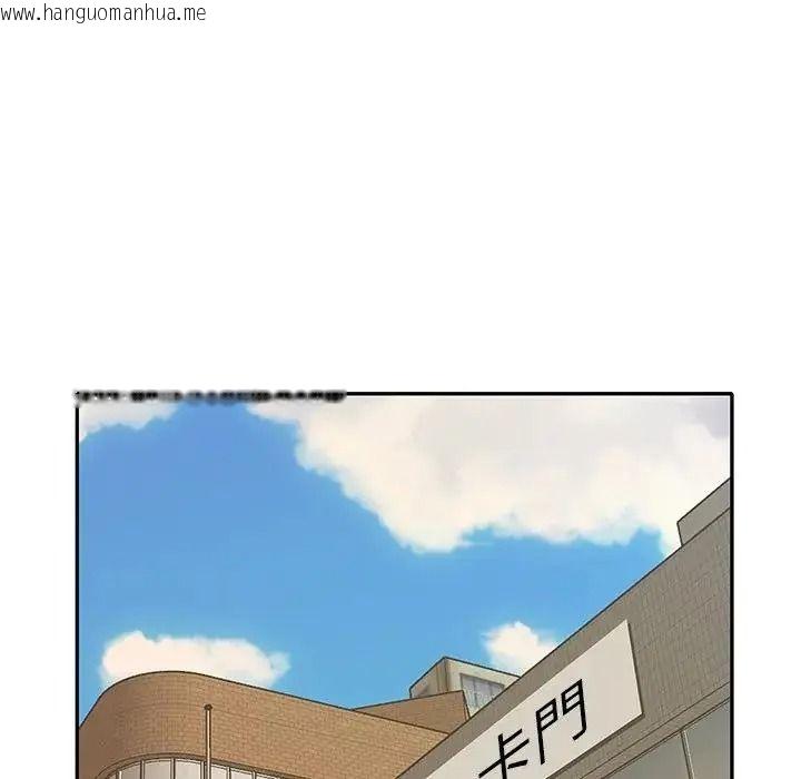 韩国漫画我的专属管家韩漫_我的专属管家-第20话在线免费阅读-韩国漫画-第63张图片