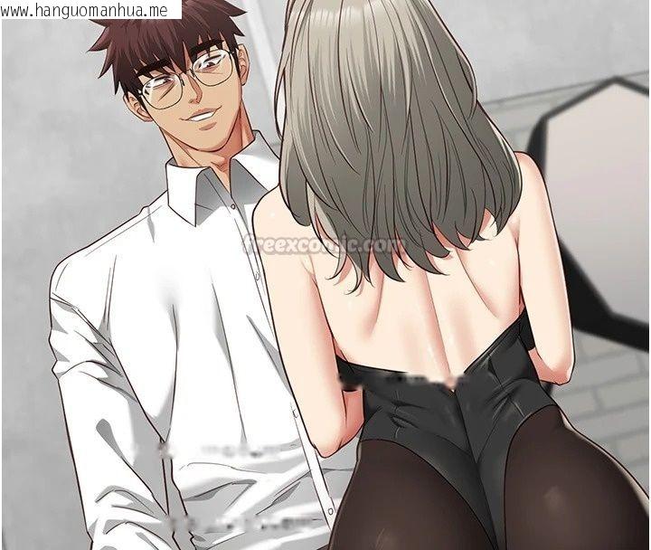 韩国漫画女友不能说的事韩漫_女友不能说的事-第31话-破碎的家庭在线免费阅读-韩国漫画-第60张图片