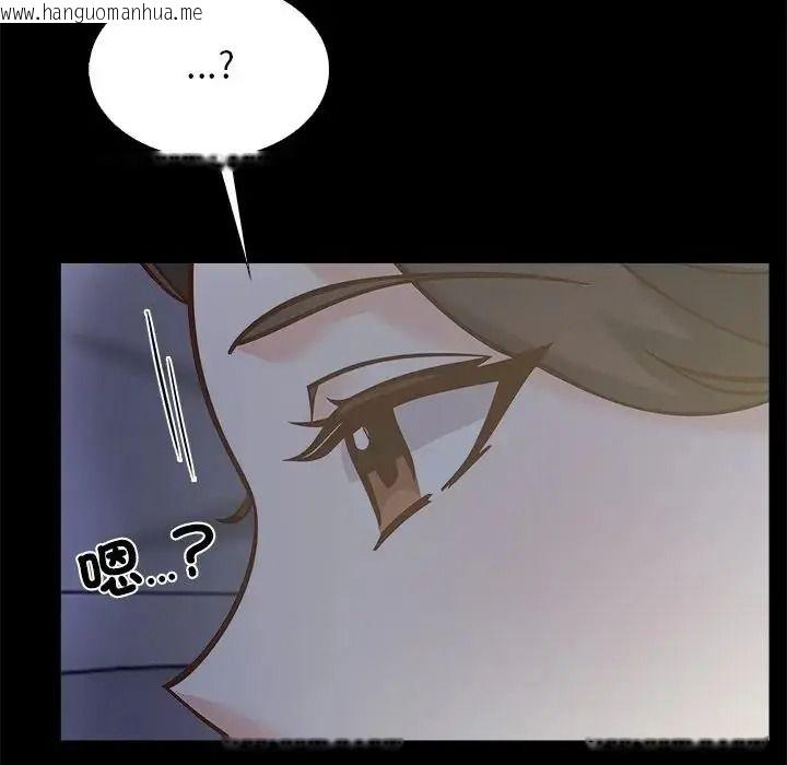 韩国漫画与爸爸的情妇共处一室韩漫_与爸爸的情妇共处一室-第20话在线免费阅读-韩国漫画-第10张图片
