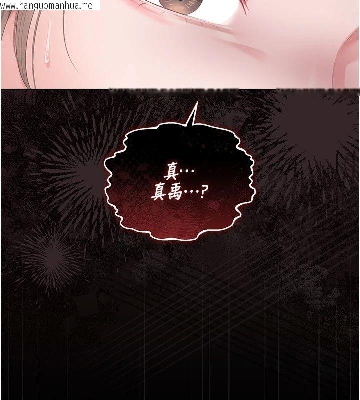 韩国漫画猎艳管理员韩漫_猎艳管理员-第59话-妳越来越像母狗了在线免费阅读-韩国漫画-第147张图片