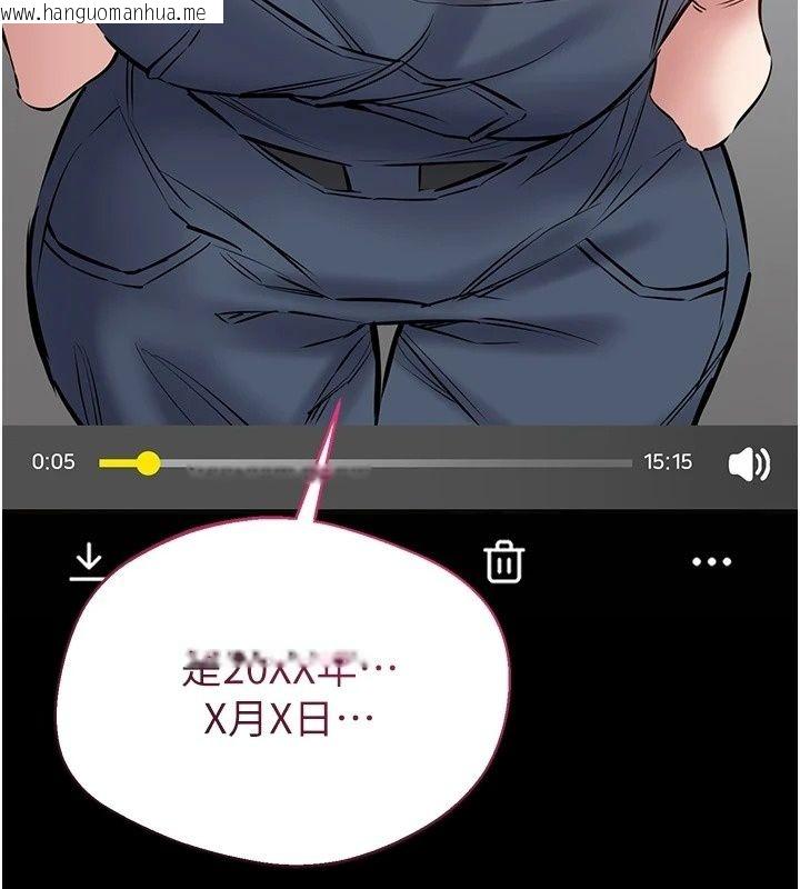 韩国漫画为民服务App韩漫_为民服务App-第29话-拿妳的青春肉体来还在线免费阅读-韩国漫画-第3张图片