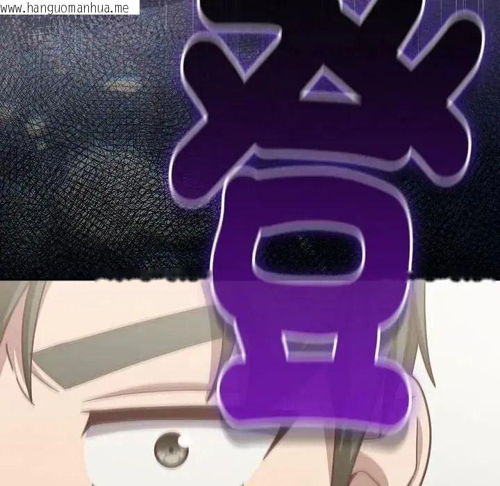 韩国漫画摸鱼生存指南/上班不要太认真韩漫_摸鱼生存指南/上班不要太认真-第67话在线免费阅读-韩国漫画-第48张图片