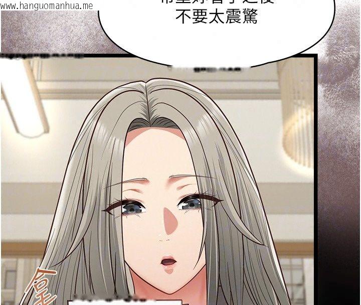 韩国漫画女友不能说的事韩漫_女友不能说的事-第31话-破碎的家庭在线免费阅读-韩国漫画-第145张图片