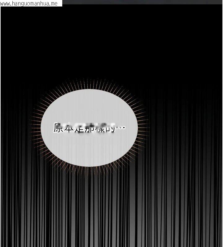韩国漫画女友不能说的事韩漫_女友不能说的事-第31话-破碎的家庭在线免费阅读-韩国漫画-第163张图片