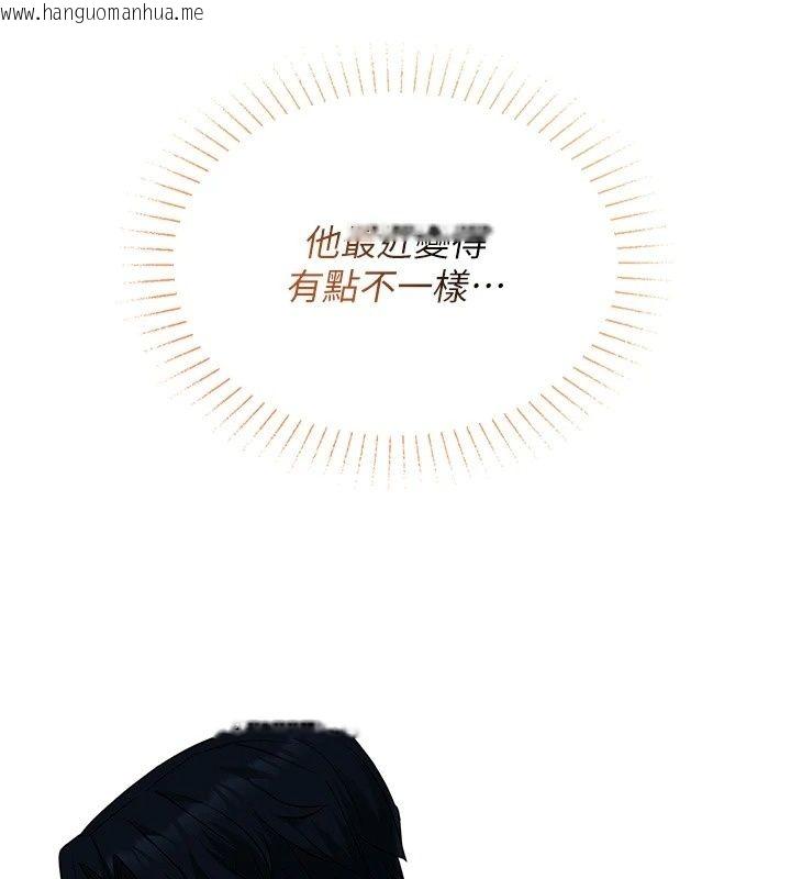 韩国漫画女友不能说的事韩漫_女友不能说的事-第31话-破碎的家庭在线免费阅读-韩国漫画-第107张图片