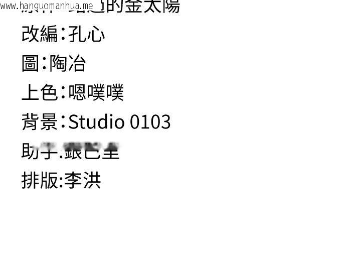 韩国漫画女友不能说的事韩漫_女友不能说的事-第31话-破碎的家庭在线免费阅读-韩国漫画-第198张图片