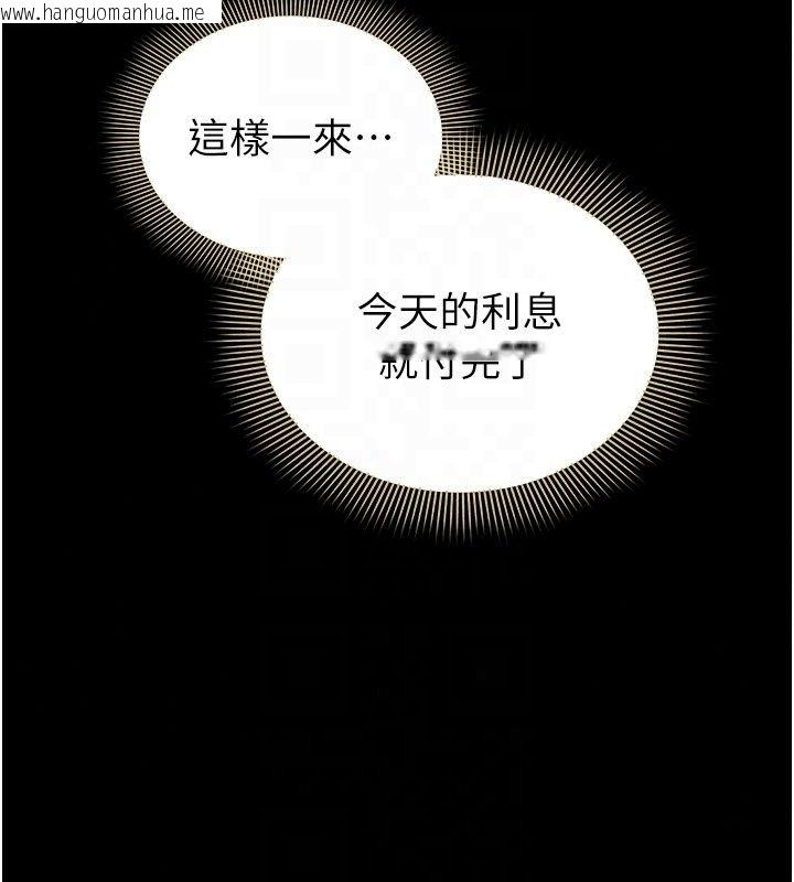韩国漫画为民服务App韩漫_为民服务App-第29话-拿妳的青春肉体来还在线免费阅读-韩国漫画-第106张图片