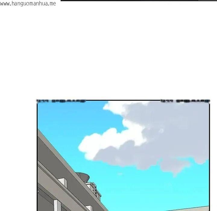韩国漫画我的专属管家韩漫_我的专属管家-第20话在线免费阅读-韩国漫画-第24张图片