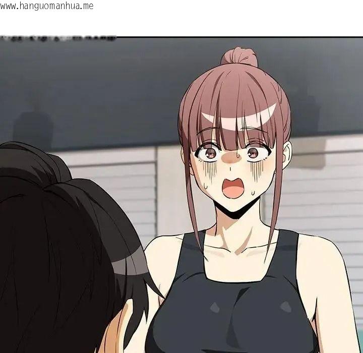 韩国漫画下班后的例行恋爱/下班后的秘密关系韩漫_下班后的例行恋爱/下班后的秘密关系-第124话在线免费阅读-韩国漫画-第71张图片