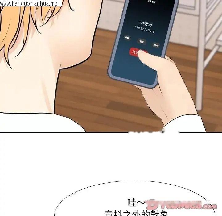 韩国漫画纯洁游戏韩漫_纯洁游戏-第8话在线免费阅读-韩国漫画-第104张图片
