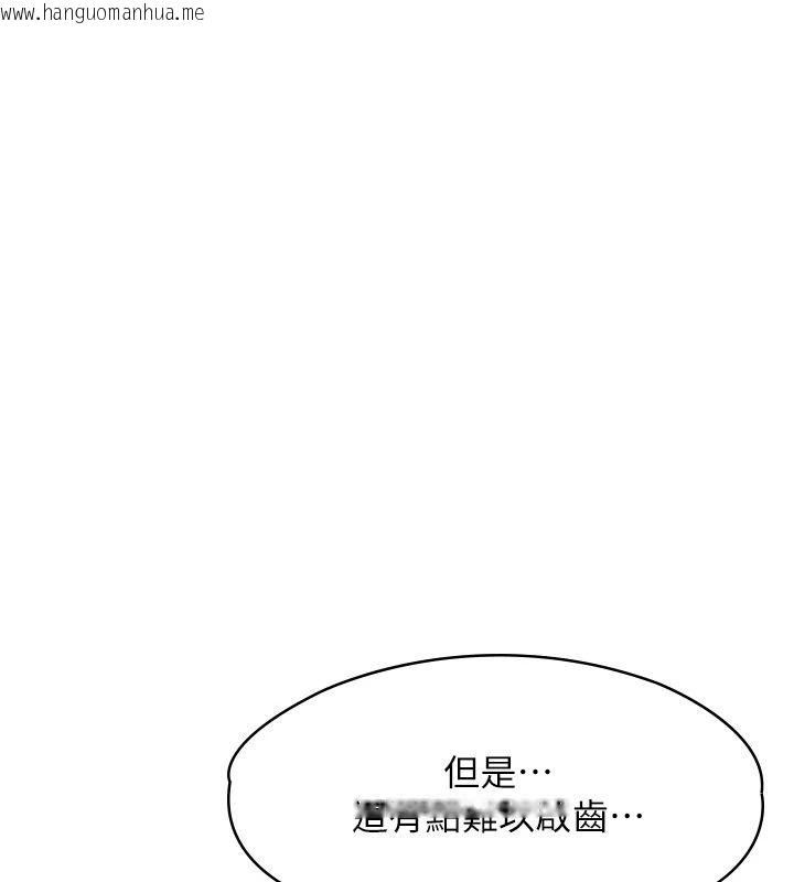 韩国漫画女友不能说的事韩漫_女友不能说的事-第31话-破碎的家庭在线免费阅读-韩国漫画-第136张图片