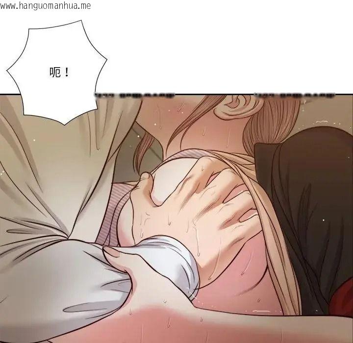 韩国漫画我的初体验韩漫_我的初体验-第29话在线免费阅读-韩国漫画-第53张图片